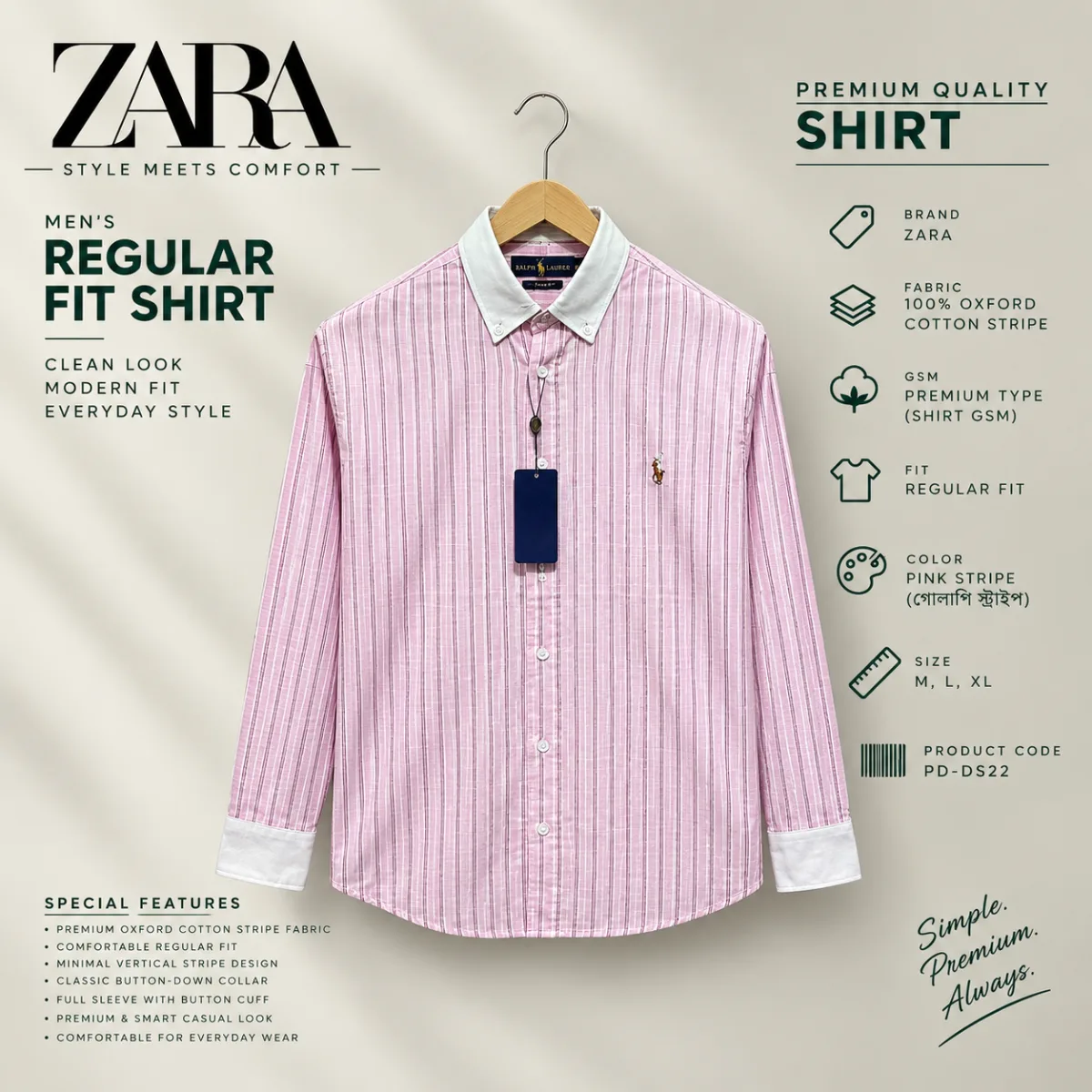 ZARA Premium Regular Fit Oxford Cotton Stripe Shirt (কপি)